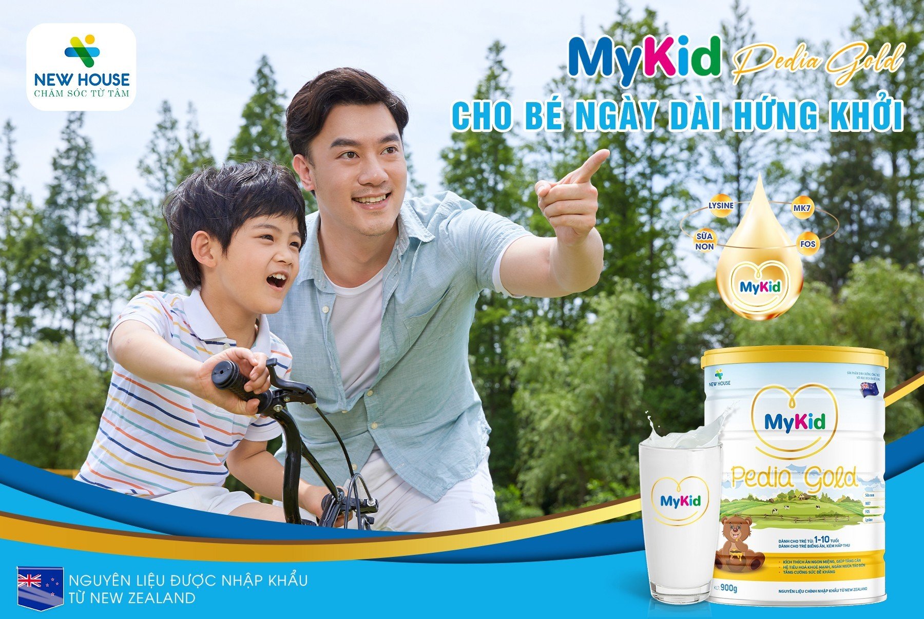 sua-mykid-pedia-gold-1